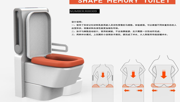 Winner Project Shape Memory Toilet 2