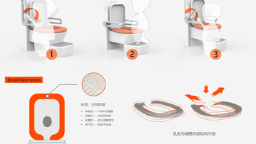 Winner Project Shape Memory Toilet 3